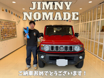 ☆Ｎ様　ご納車おめでとうございます☆