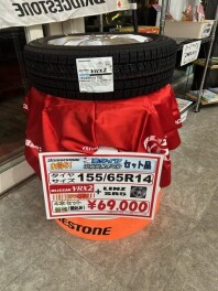 ご来場ありがとうございました！