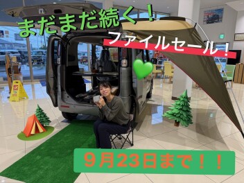 定休日のお知らせ！