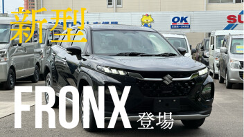 待望の新型フロンクス登場！試乗車もご用意しました！