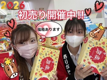 スズキの初売り開催中です！！今週末もアリーナ松山北店へ！！