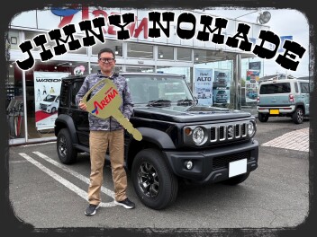 ☆Ｎ様 ご納車おめでとうございます☆