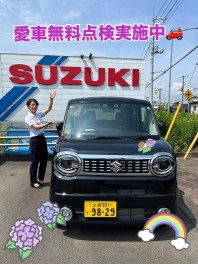 愛車無料点検実施中です！！！