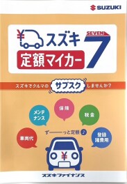 ご来場ありがとうございました！