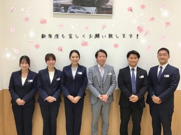 新年度も宜しくお願い致します！