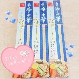 明日はスズキハッピーデー☆と定休日のお知らせ