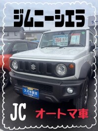 今ならいい中古車そろってますよ！！