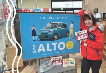 アリーナ祭りご案内！