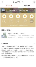 LINEの登録はお済みですか？？