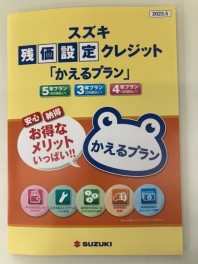 ご来店ありがとうございました！