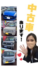 おすすめ中古車！！