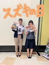 【 次回予告 】スズキの日、到来ッ！！