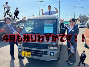 ４月最後の商談会開催します！！！！