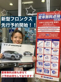 ついにフロンクスがきた！！