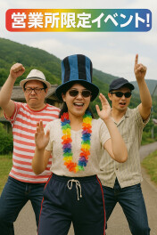 3連休イベント！！小型車試乗で…