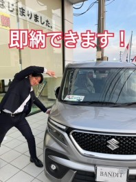 即納車でかえるプラン！