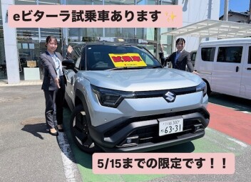 Eビターラの試乗車が坂戸店に来ました！！！