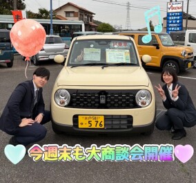 週末は鹿嶋店へ！！