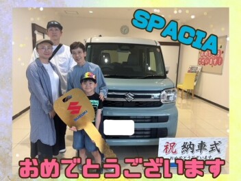**おめでとうございます**