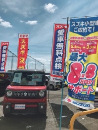 愛車無料点検も残りわずかです