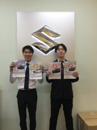 【３月末まで】かえるプラン特別キャンペーンのご案内