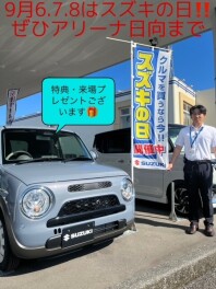 スズキの日開催!!