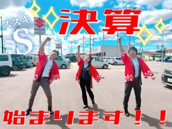 決算始まります！！！