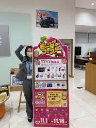 自販西埼玉特別キャンペーン開催！！！！