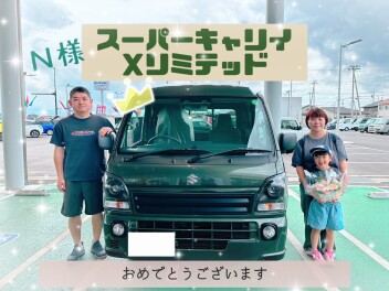 スーパーキャリイＸリミテッドご納車おめでとうございます！！