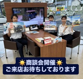 試乗車多数！ご来店お待ちしております。