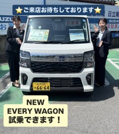 試乗車多数！ご来店お待ちしております。