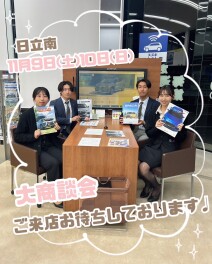 スズキの日ありがとうございました！来週も展示会を開催いたします！！