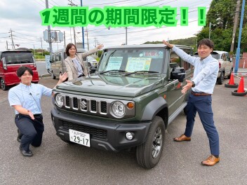 ジムニーノマド 試乗できます！！！