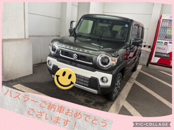 O様へハスラーをご納車致しました！