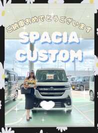 K様スペーシアカスタムご納車です！