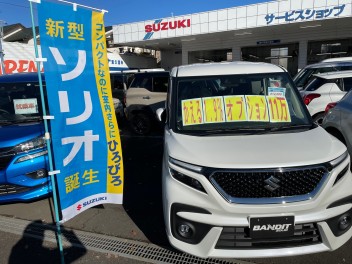 新型車発表展示会で実車を見てみよう！！