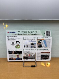 デジタルカタログ導入しています♪
