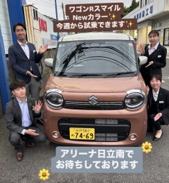 今週末も商談会開催します！