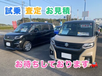 ３連休いかがお過ごしですか♩