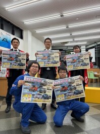 大決算ファイナル！