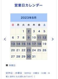 ご来場ありがとうございました！