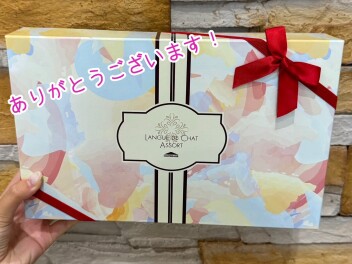 いただきました！！！