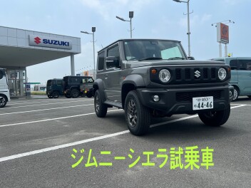 今週末もスズキへ！！