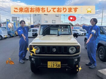 週末も盛り上がっていきましょう！！