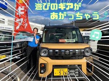 新型スペーシアギア大人気です！！