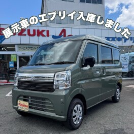 ☆エブリイ展示車入庫しました☆