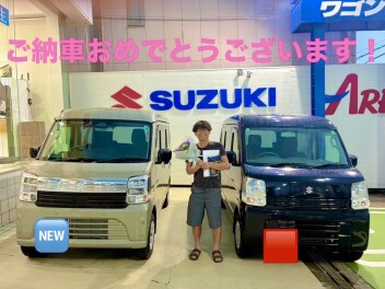 ご納車おめでとうございます！