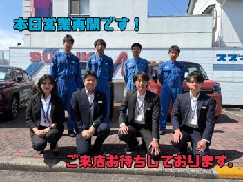本日より営業再開です！