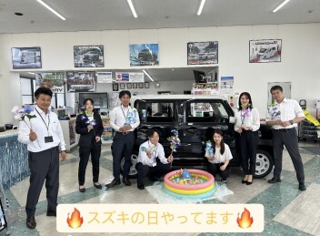 スズキの日はじまりますよ！！