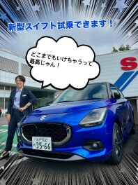 Let's SWIFT it!!